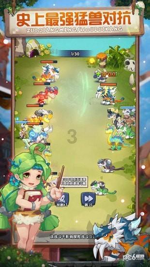点燃的炸弹人