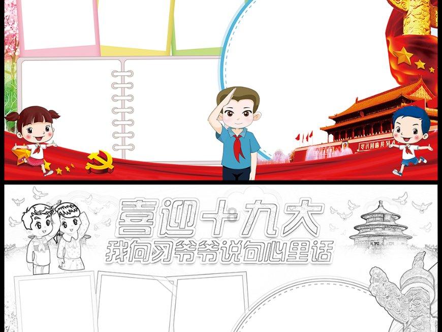 中国共产党临潭县第十六届委员会第七次全体会议决议